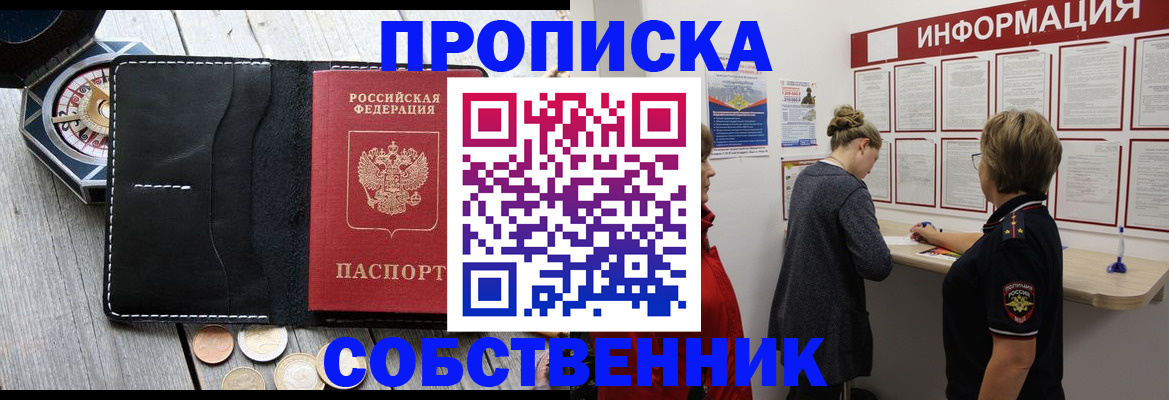 найти адрес прописки в Тамбовской области